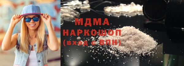 марки nbome Богородицк